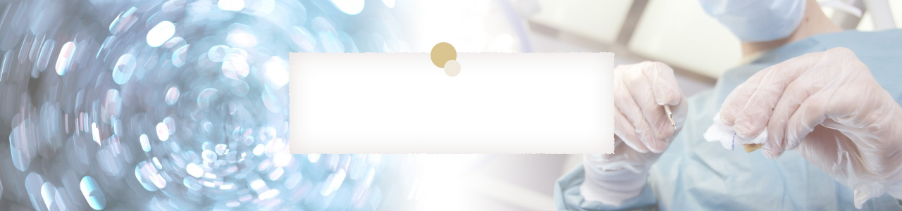 日帰り白内障手術